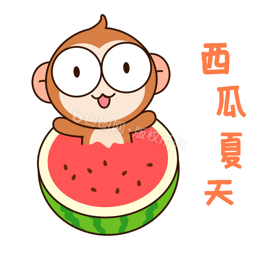 橙色扁平可爱卡通猴子西瓜表情GIF图图片