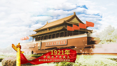 建党100周年历程图文展示pr模板