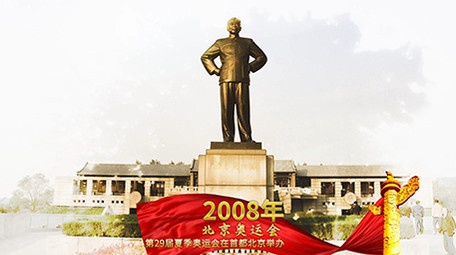 建党100周年历程图文展示pr模板