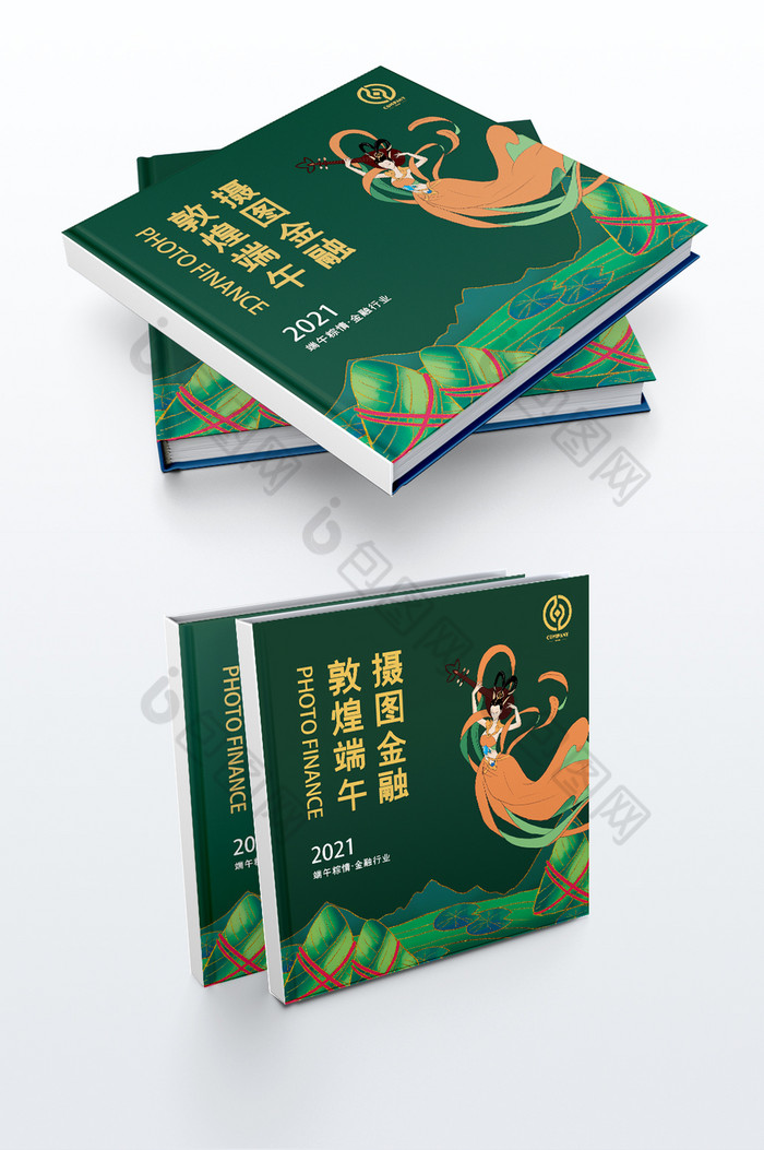 中式摄图金融敦煌风端午节画册封面模板图片图片