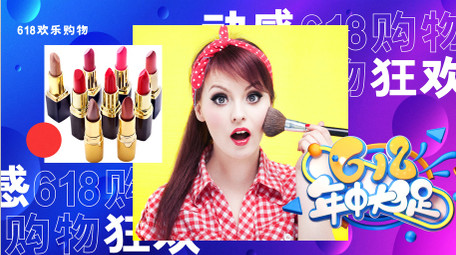 4K酷炫618促销宣传<strong>快闪</strong>AE模板