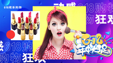 4K酷炫618促销宣传<strong>快闪</strong>AE模板