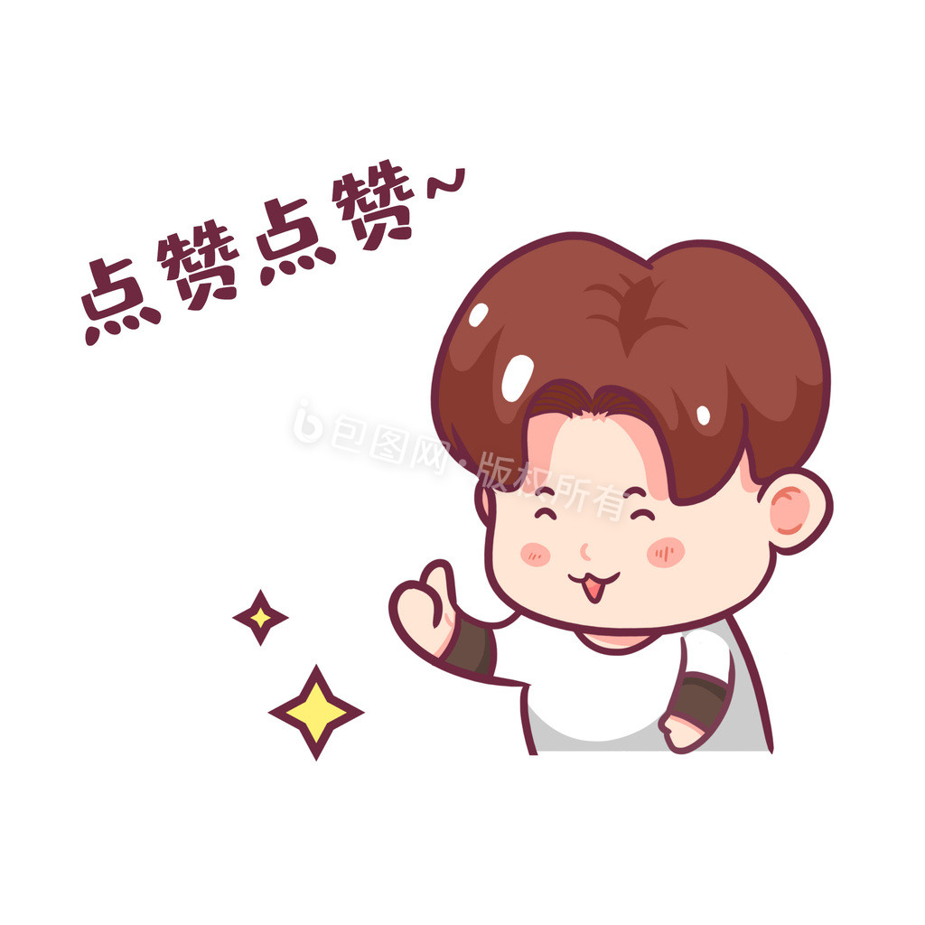 可爱小黄鸡表情包16给你点赞动图gif850x850gif聊天笑脸爱心点赞动图g