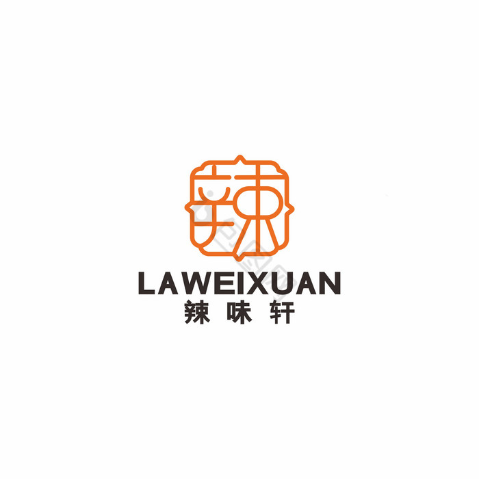 辣味轩川菜馆特色餐饮LOGO标志VI图片