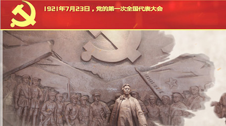 党政100周年党史水墨图文介绍AE模板