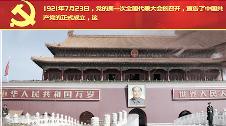 党政100周年党史水墨图文介绍AE模板