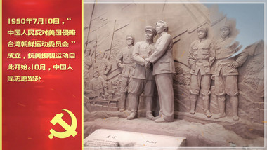 党政100周年党史水墨图文介绍AE模板
