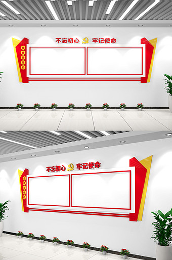 双联党建立体宣传栏多功能室内外海报宣传窗图片