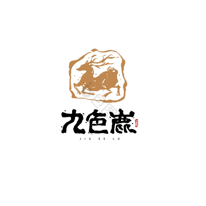 九色鹿壁画图形古风古朴logo