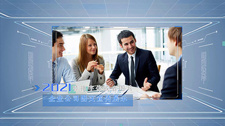 简约风图文科技发展历程宣传展示