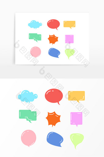 彩色气泡对话框聊天框图片