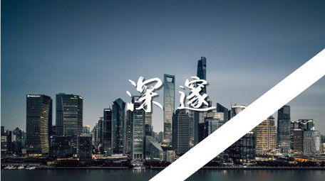 简约风城市图文快闪AE模板视频