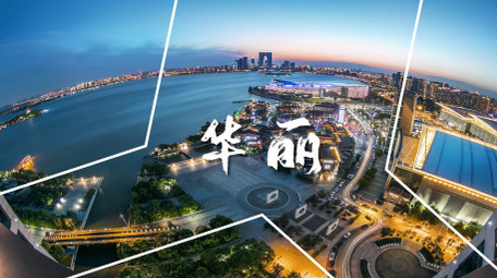 简约风城市图文快闪AE模板视频