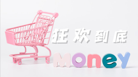 夏日小清新618购物促销<strong>图文快闪</strong>AE模板