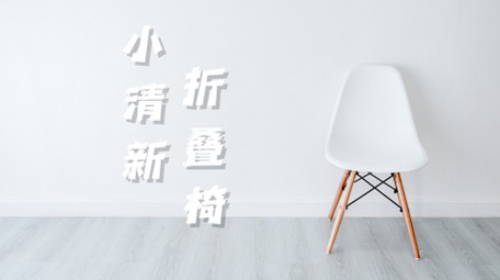 夏日小清新618购物促销<strong>图文快闪</strong>AE模板