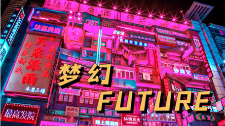 酷炫朋克风霓虹都市图文快闪AE模板