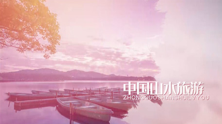唯美水墨中国风山水旅游片头PR模板