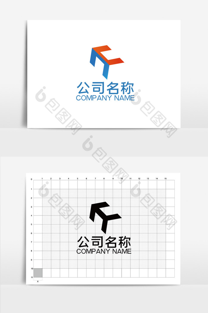 科技蓝倾斜字母Hlogo标志图片图片