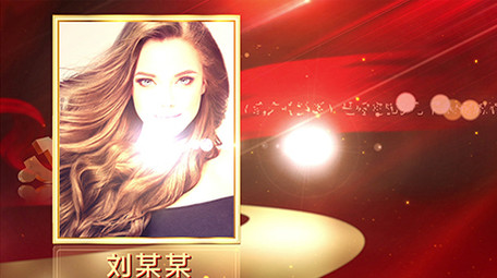 党政红色高端大气人物介绍AE模板