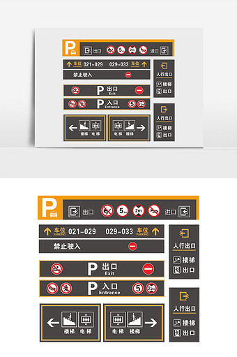 地下停车场导视选挂牌立牌地下车库导视系统图片