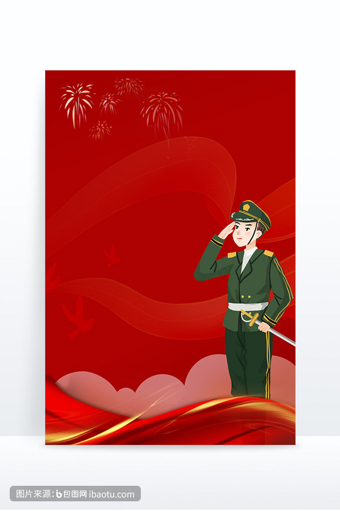 红色军人卡通插画爱国教育背景,包图网,图片,素材,模板,免费