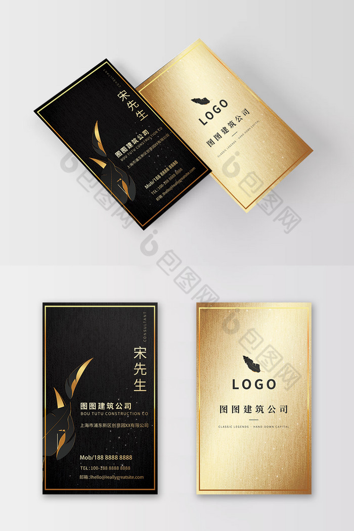 金属质感企业名片图片图片