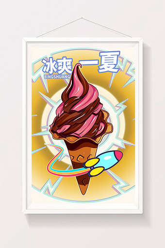 手绘卡通风格冰淇淋的夏天图片