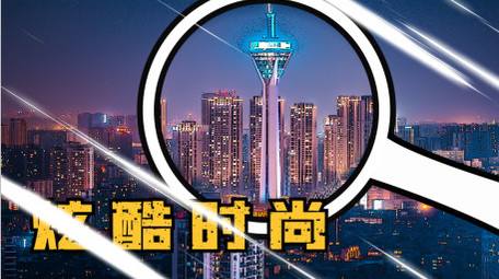 城市<strong>快闪</strong>漫画风<strong>图文</strong>AE模板视频