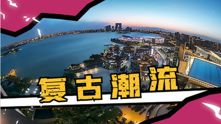 城市<strong>快闪</strong>漫画风<strong>图文</strong>AE模板视频