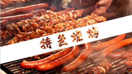 美食<strong>快闪</strong>简约风<strong>图文</strong>AE模板