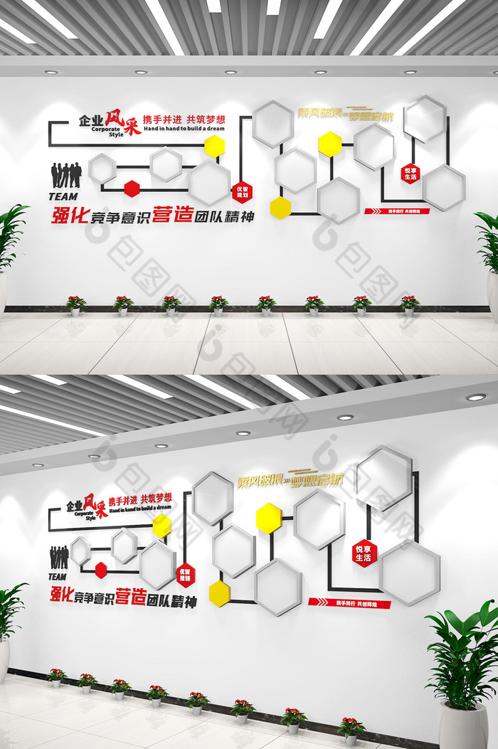 大气模板主题图片