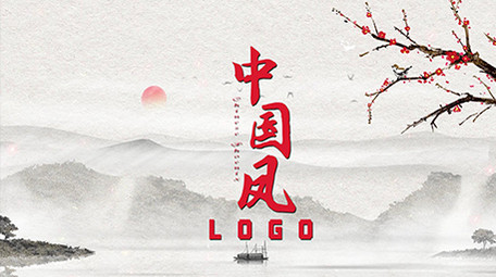 中国风水墨开场片头logo宣传PR模版