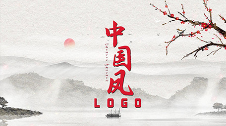 中国风水墨开场片头logo宣传PR模版