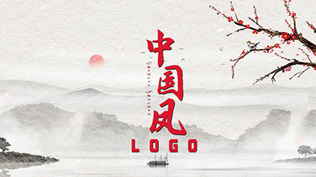 中国风水墨开场片头logo宣传PR模版