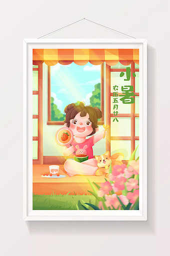 粉色绿色黄色儿童小暑主题插画图片