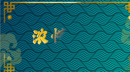 端午节大气图文展示片头片尾pr模板