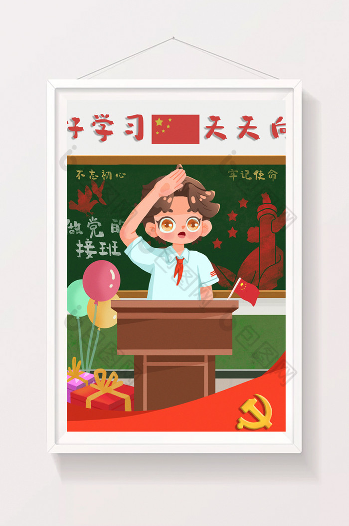 建党100周年少先队员黑板讲解历史插画图片图片