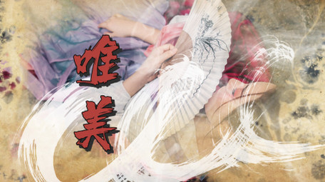 国潮古风水墨图文包装AE模板