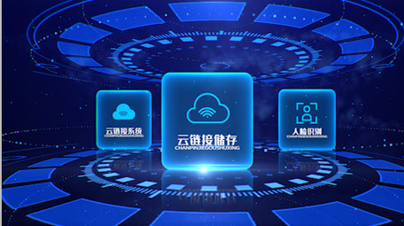 科技大数据安全信息分类展示AE模板