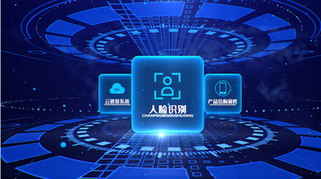 科技大数据安全信息分类展示AE模板