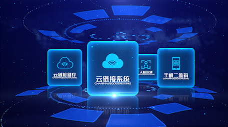 科技大数据安全信息分类展示AE模板