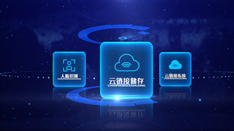 科技大数据安全信息分类展示AE模板