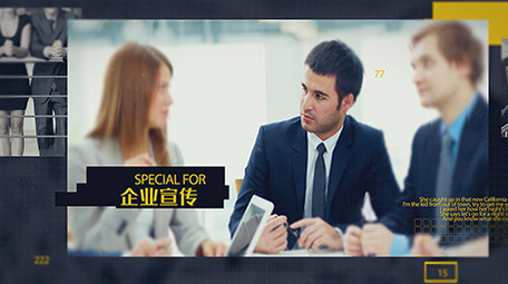 科技企业商务图文展示AE模板