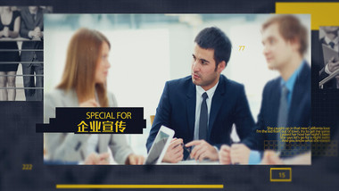 科技企业商务图文展示AE模板