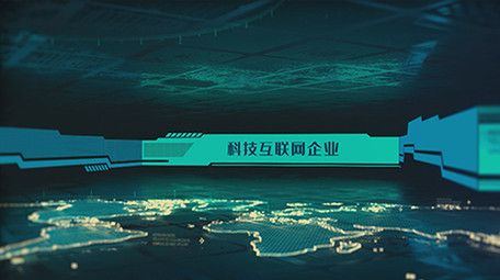 商务科技企业图文展示AE模板