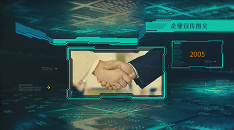 商务科技企业图文展示AE模板