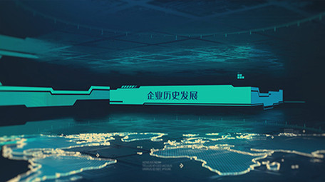 商务科技企业图文展示AE模板