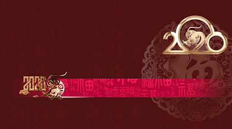 晚会中国风鎏金字幕片头片尾pr模版