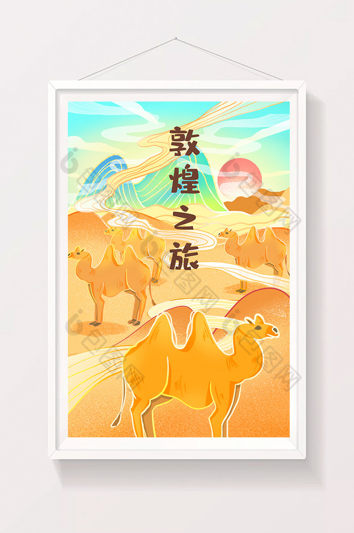 敦煌沙漠骆驼插画图片图片