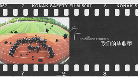 青春毕业季胶卷图文AE模板